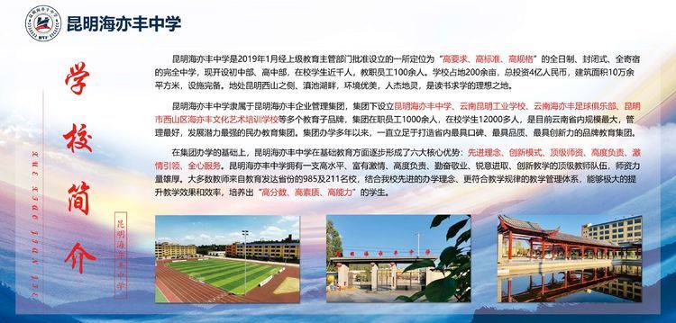 static/picture/金年会app中学地址百度地图截图.jpg static/picture/金年会app中学地址百度地图截图.jpg