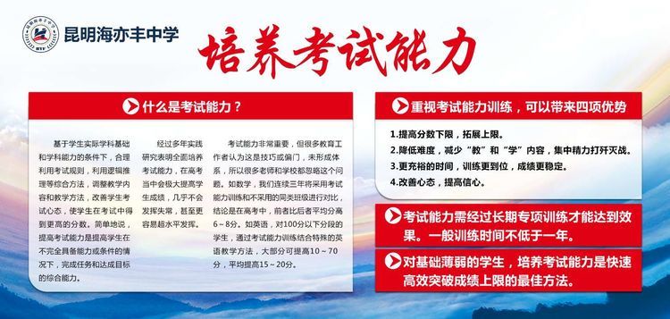 static/picture/金年会app中学地址百度地图截图.jpg static/picture/金年会app中学地址百度地图截图.jpg