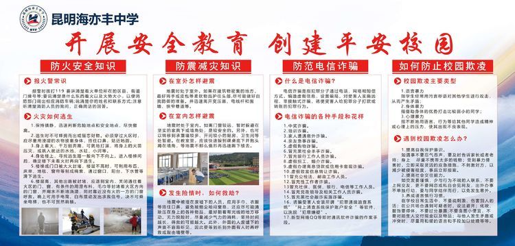 static/picture/金年会app中学地址百度地图截图.jpg static/picture/金年会app中学地址百度地图截图.jpg