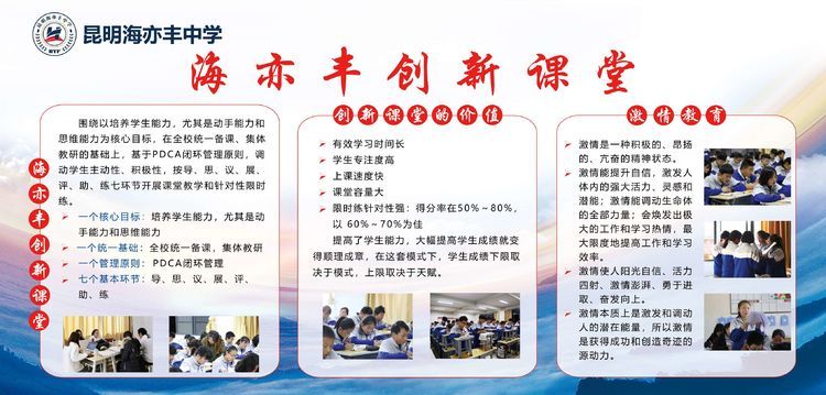 static/picture/金年会app中学地址百度地图截图.jpg static/picture/金年会app中学地址百度地图截图.jpg