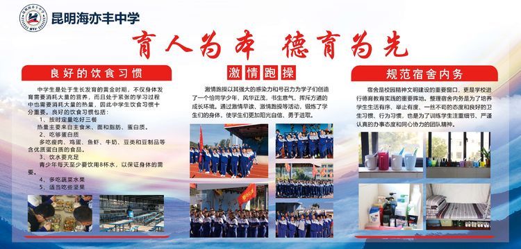 static/picture/金年会app中学地址百度地图截图.jpg static/picture/金年会app中学地址百度地图截图.jpg