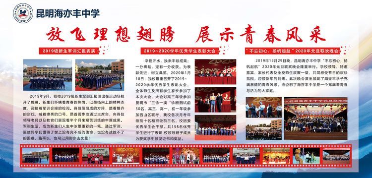 static/picture/金年会app中学地址百度地图截图.jpg static/picture/金年会app中学地址百度地图截图.jpg