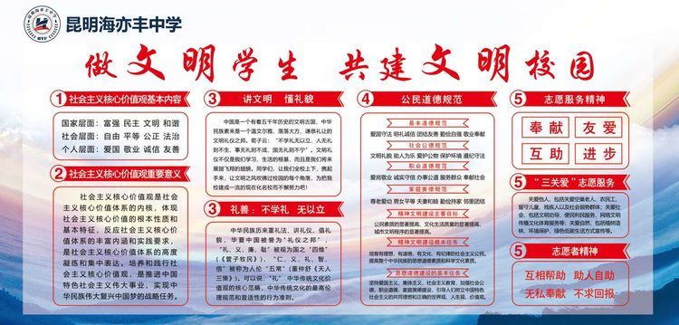static/picture/金年会app中学地址百度地图截图.jpg static/picture/金年会app中学地址百度地图截图.jpg