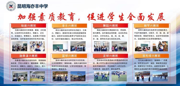 static/picture/金年会app中学地址百度地图截图.jpg static/picture/金年会app中学地址百度地图截图.jpg