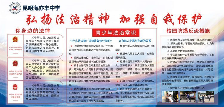 static/picture/金年会app中学地址百度地图截图.jpg static/picture/金年会app中学地址百度地图截图.jpg