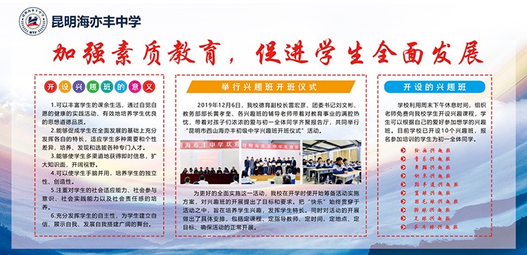static/picture/金年会app中学地址百度地图截图.jpg static/picture/金年会app中学地址百度地图截图.jpg